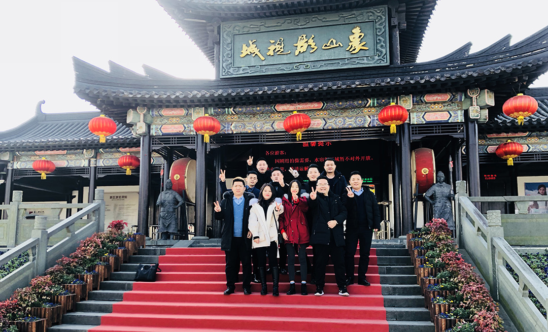 外貿(mào)云深圳運(yùn)營中心管理團(tuán)隊象山影視城合影留念